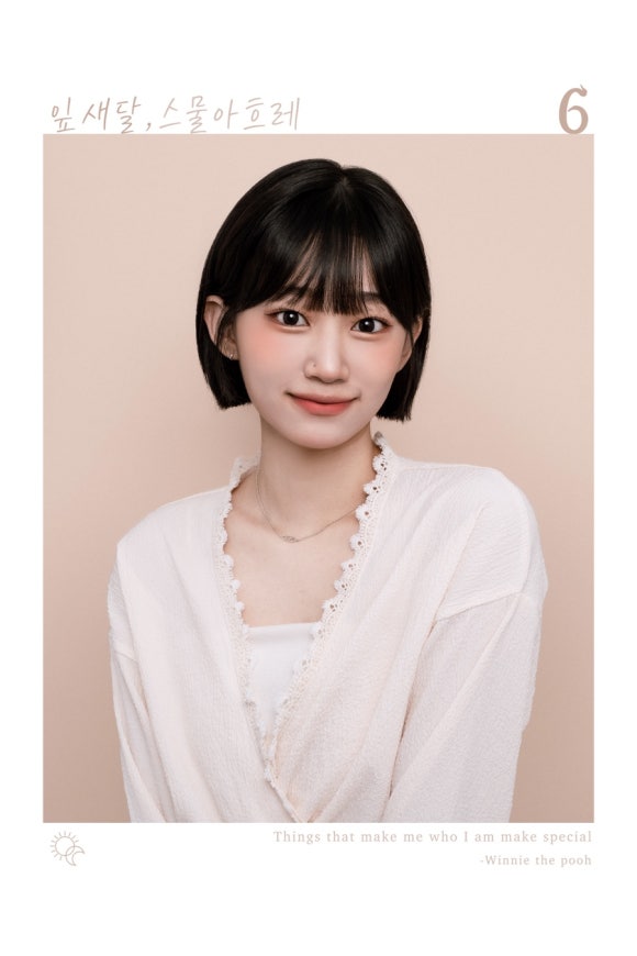 해오름달열하루 이미지