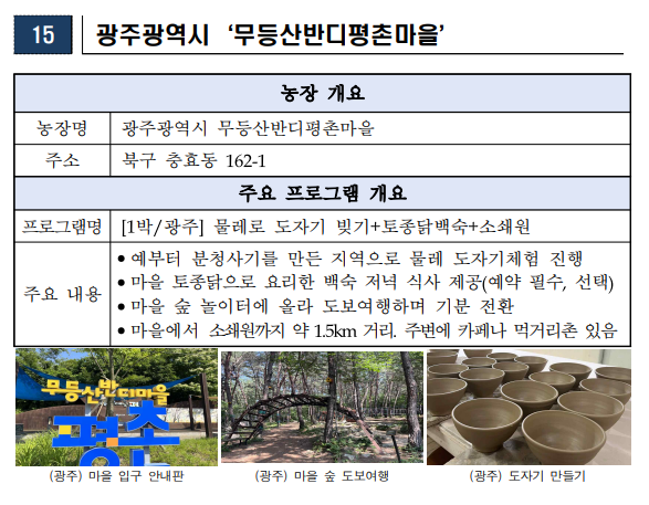 채혜성 이미지