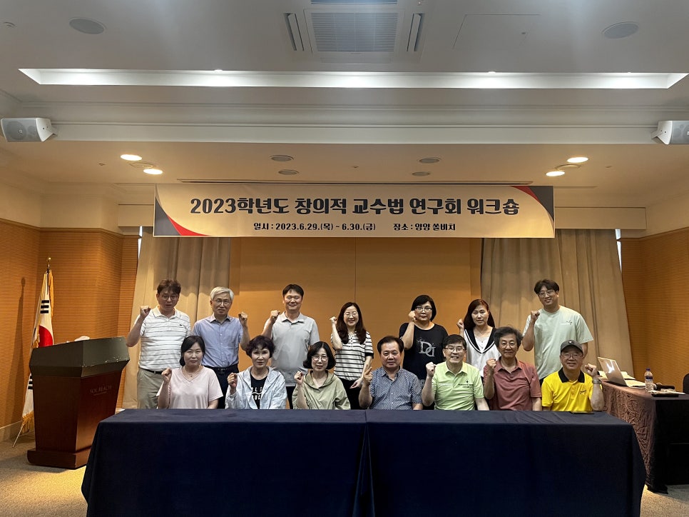 창의과학연구회 이미지