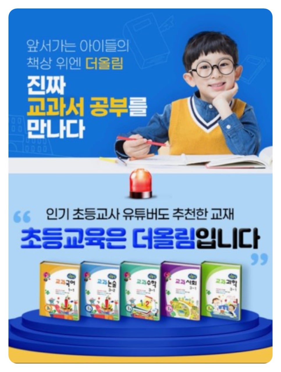 수논술교습소 이미지