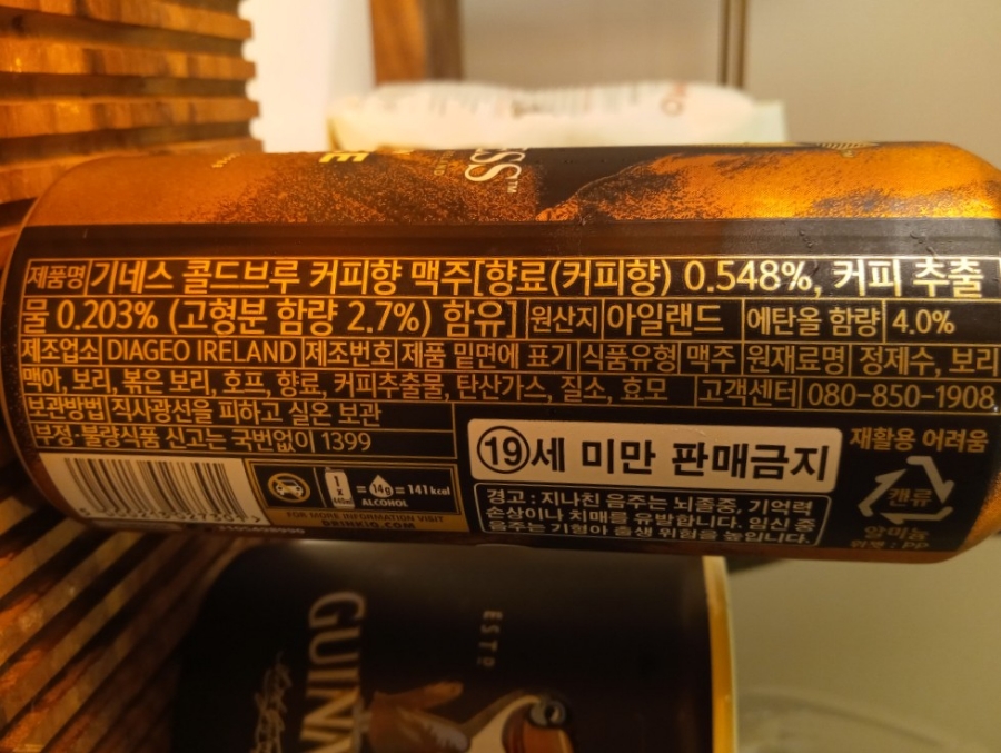 보리커피.호프 이미지