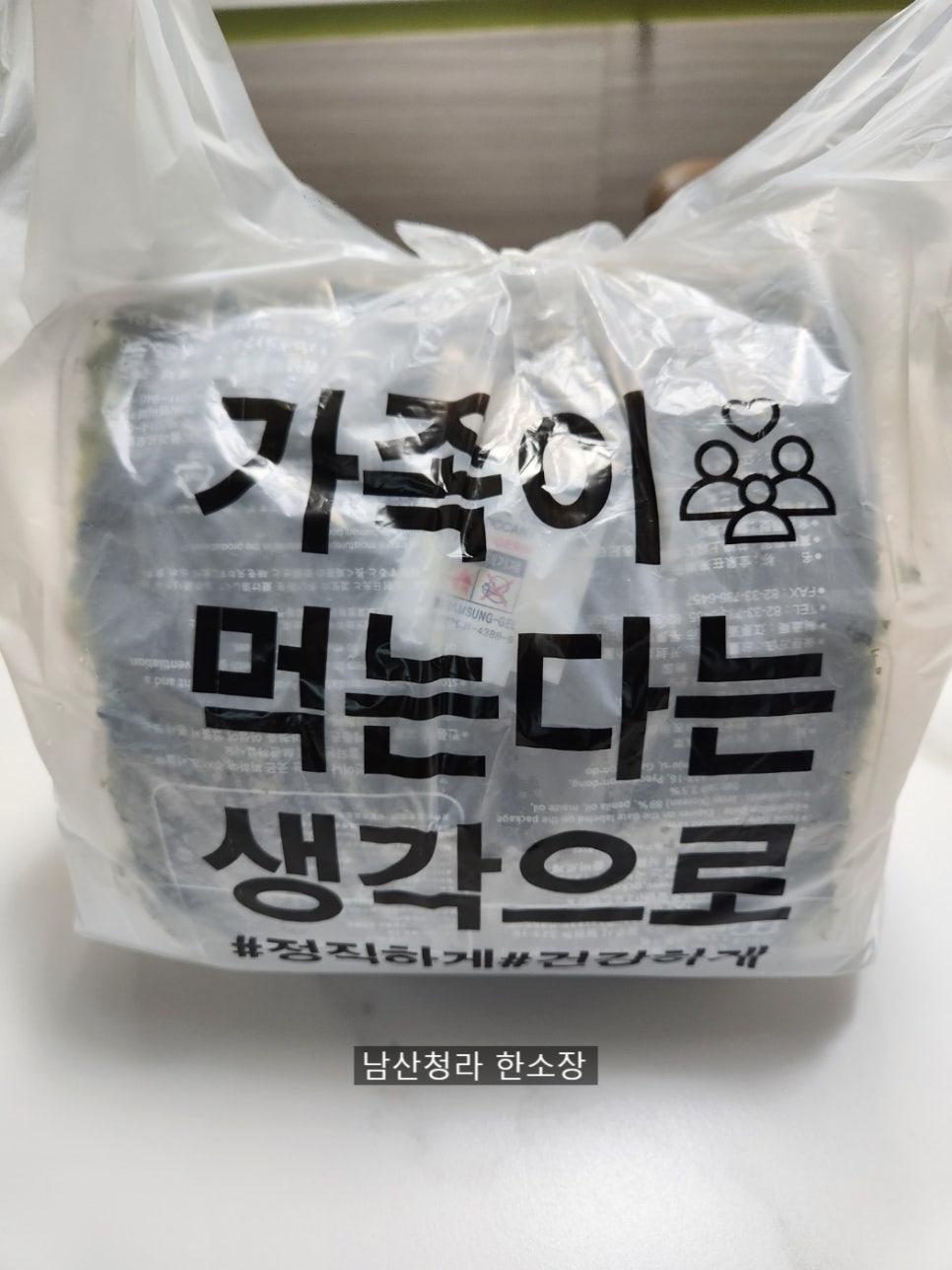다나네부엌 이미지