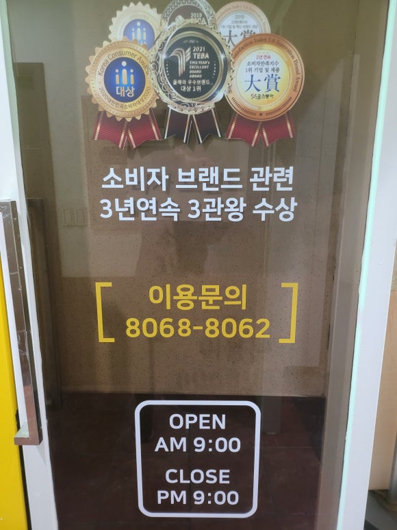 고수의운전면허인덕원역점 이미지