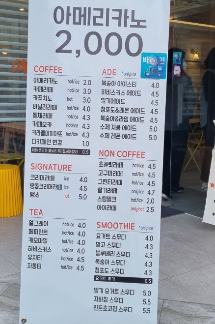 커피크리머창원NC파크점 이미지