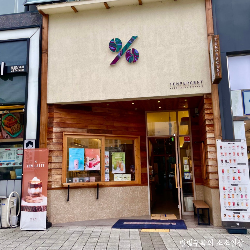 스타벅스 전남도청점 DT점 이미지