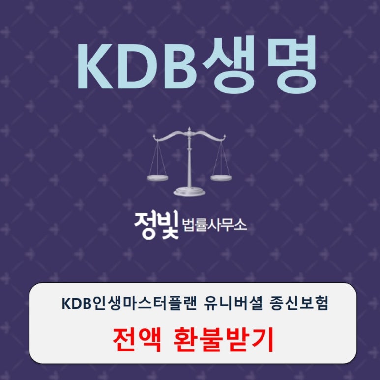 법률사무소정빛 이미지