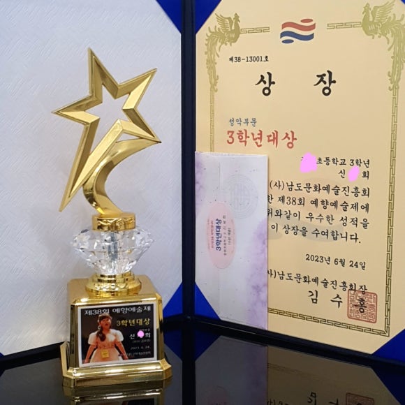 예종뮤직아카데미 이미지