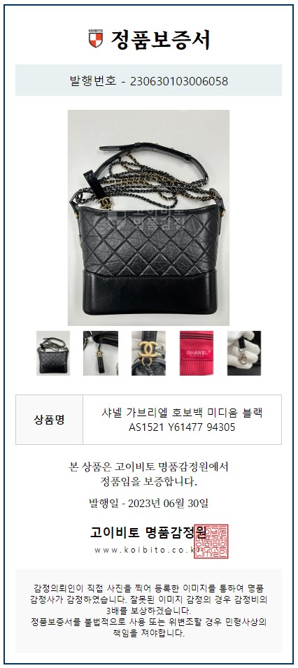 다이아COMMERCE 이미지