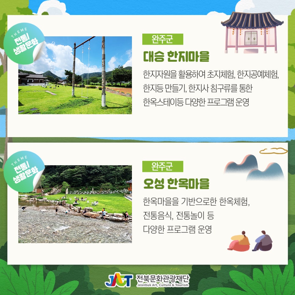 대승침구 이미지