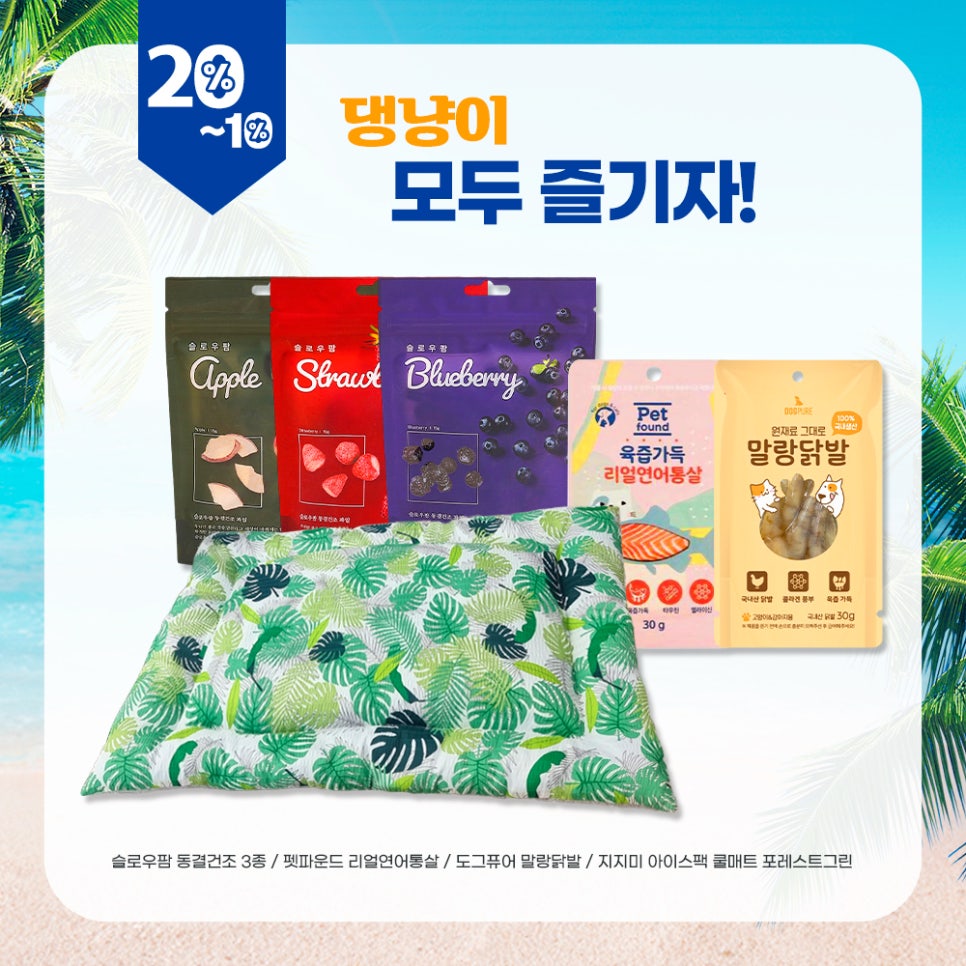 알찬마트 이미지