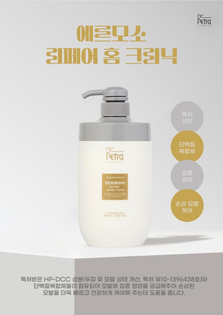 홈크리닉 이미지