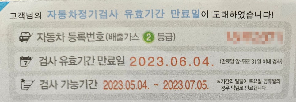 오송현대서비스 이미지