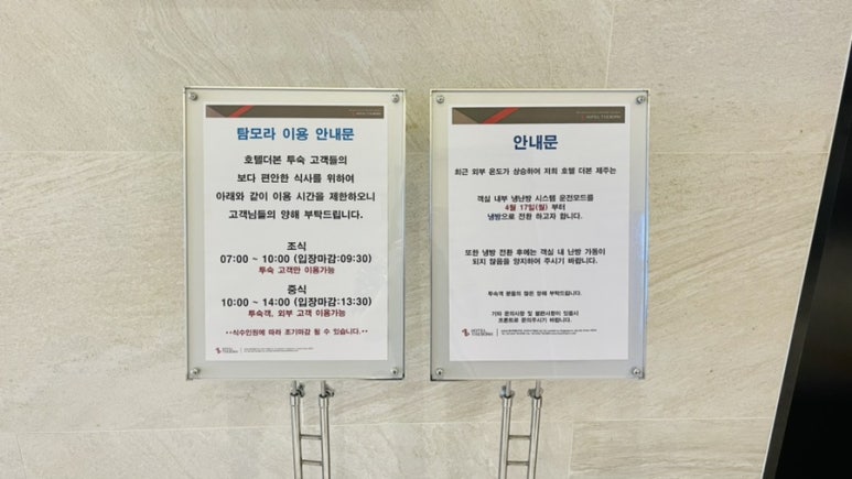탐모라 이미지