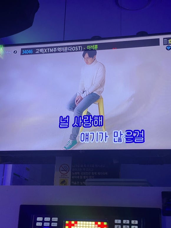 로꼬동전노래연습장 이미지