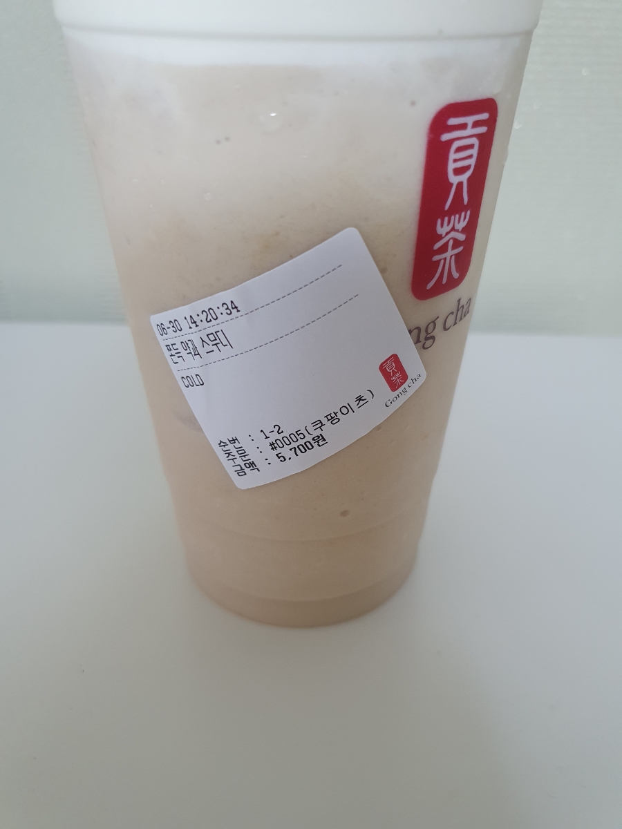 공차방학역점 이미지