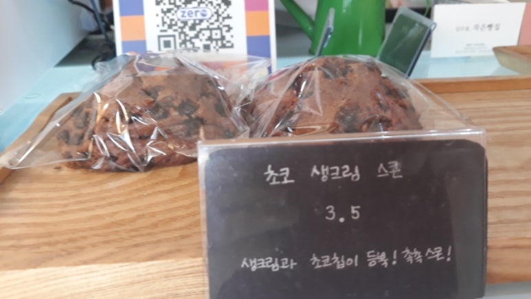 신수동, 작은빵집 이미지