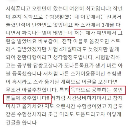 아블스터디카페위례 이미지