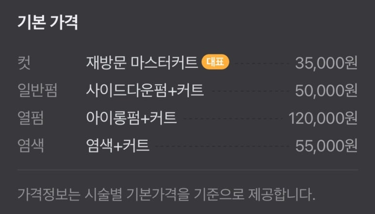 비일코퓌어 이미지