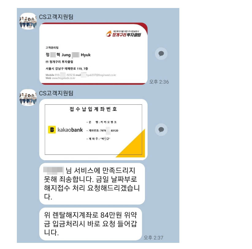 주식회사 비에스온 이미지