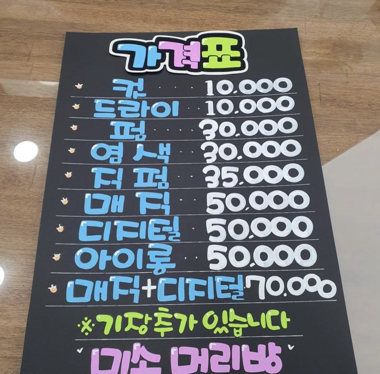 래빗아트공방 이미지