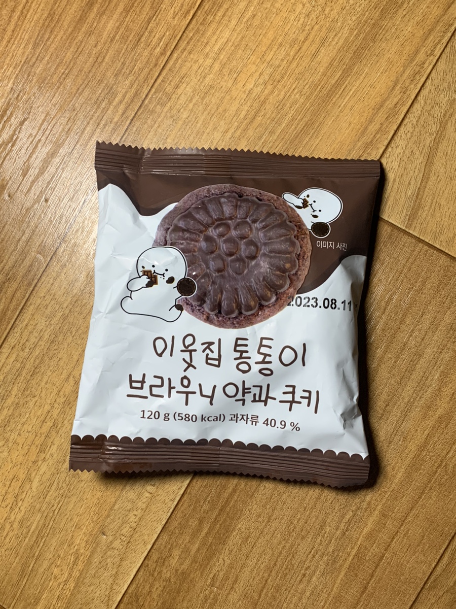 이웃집통통이 이미지