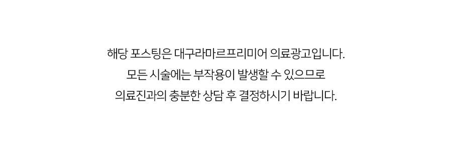 라마르의원 이미지