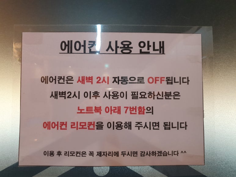 더싸이스터디카페김해어방점 이미지