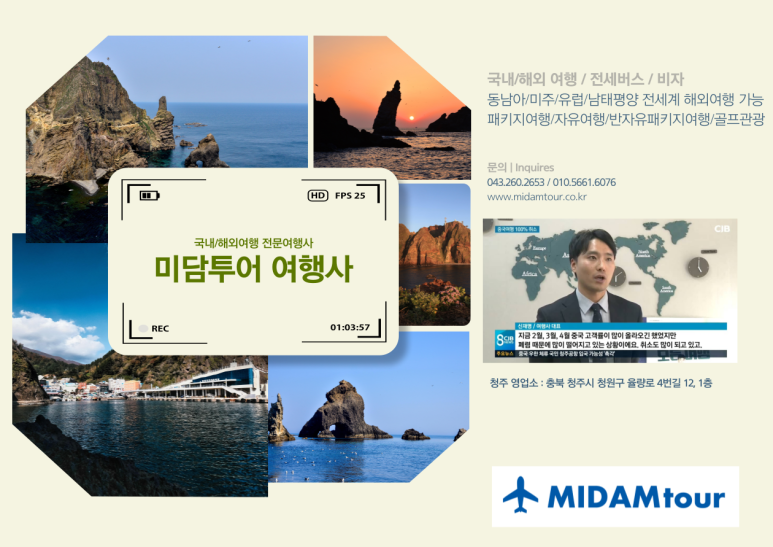 미담상담센터 이미지