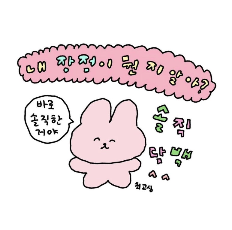 스위트브라운 이미지