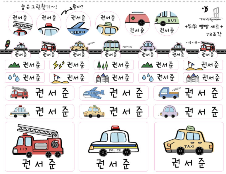 더그레이문 이미지