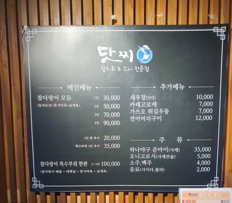 닷찌 이미지