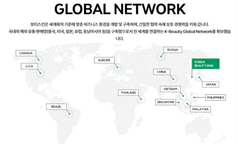주식회사 제이에스글로벌 이미지