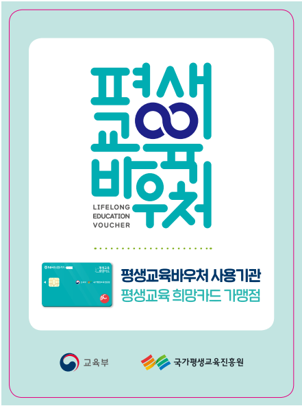 예랑교육 이미지