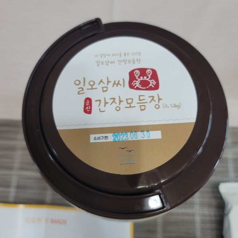 일오삼유통 이미지