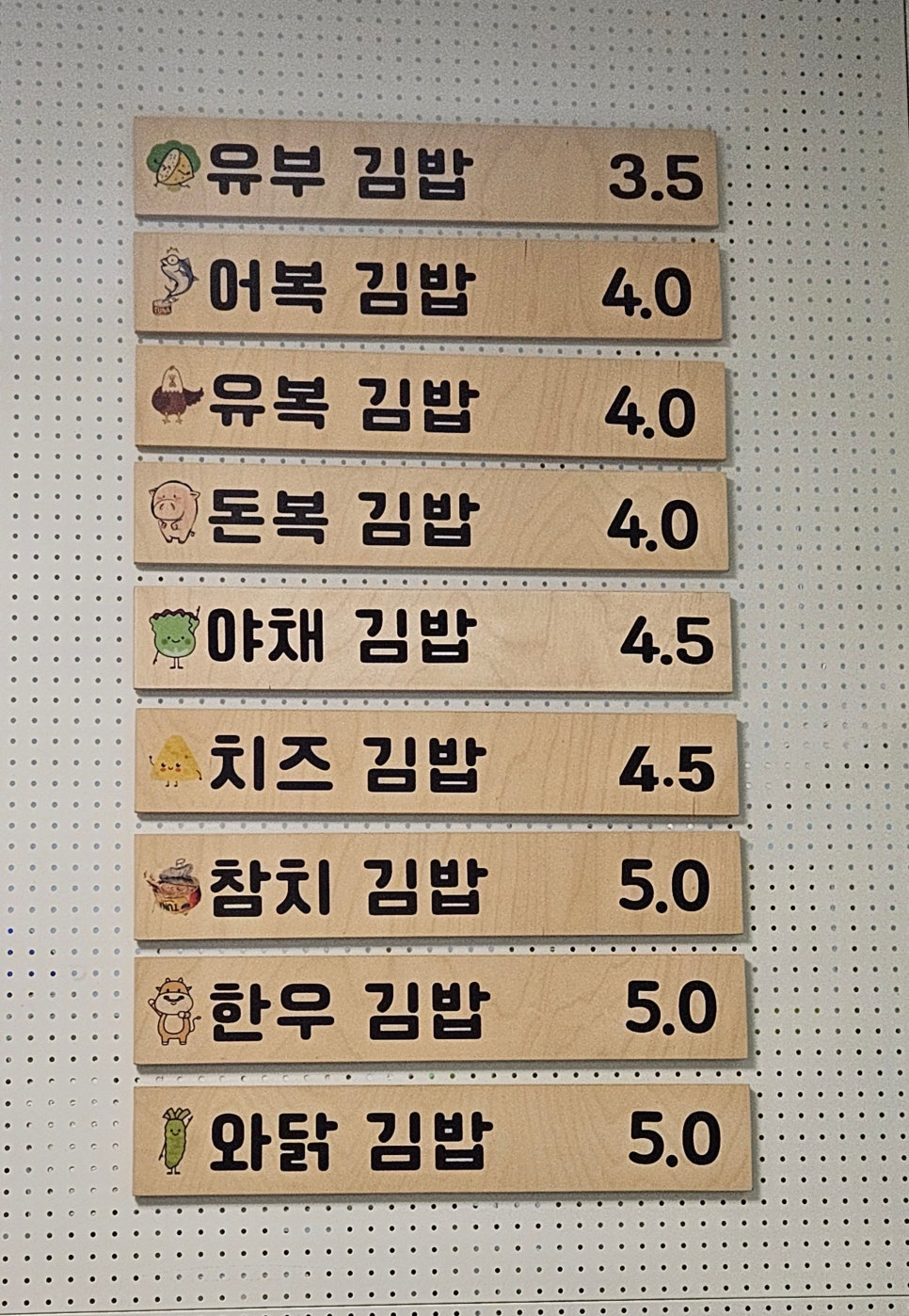 어유돈 이미지