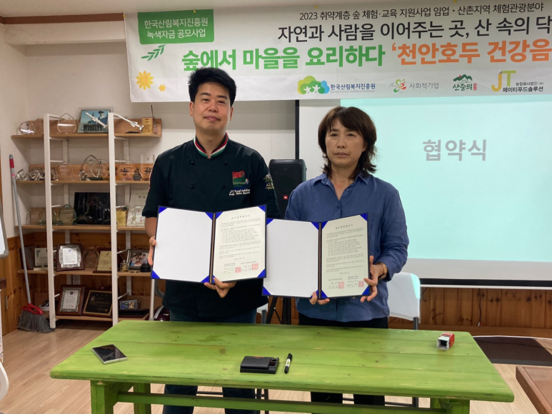 두리솔루션주 이미지