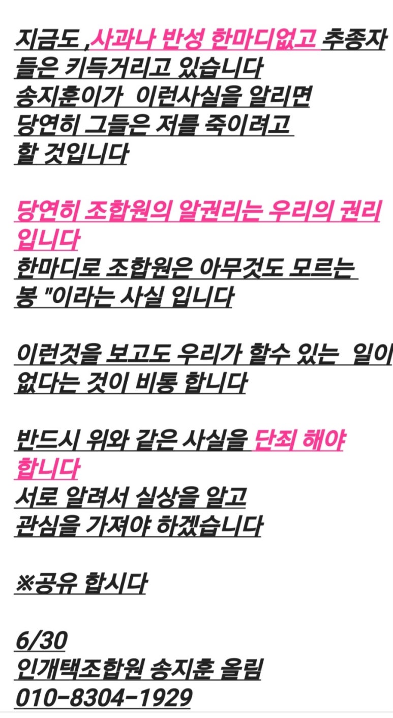 개인택시복지충전소 이미지