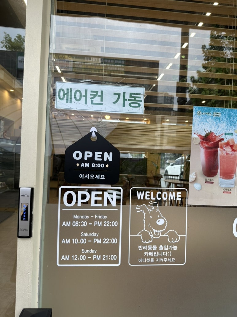 마망스테이블 이미지