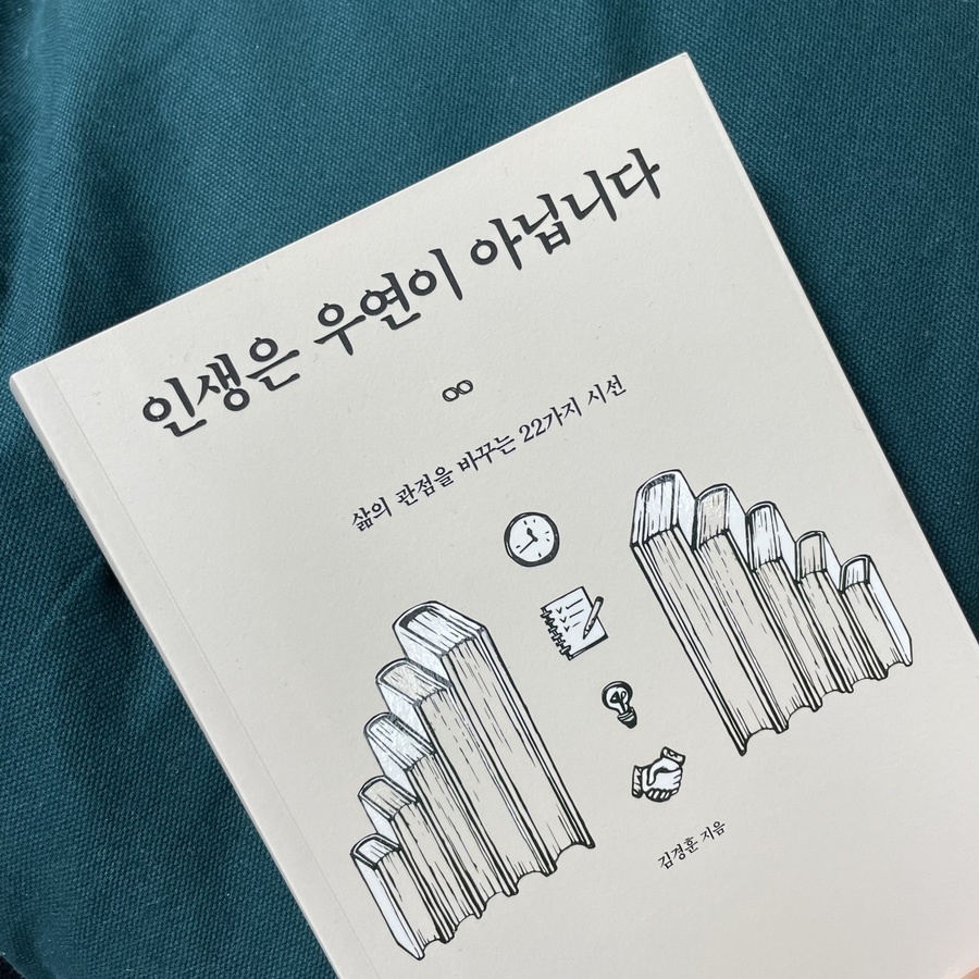 우연통신 이미지
