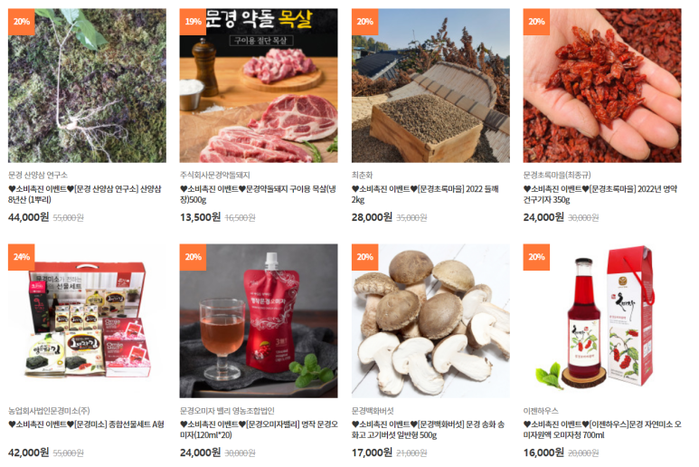 주식회사 여물 이미지