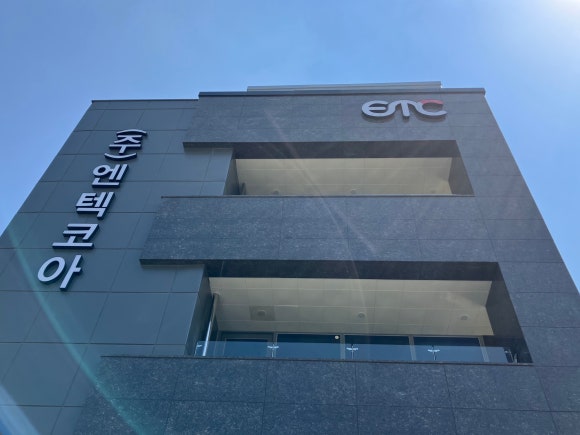 (주)유성엔텍 이미지