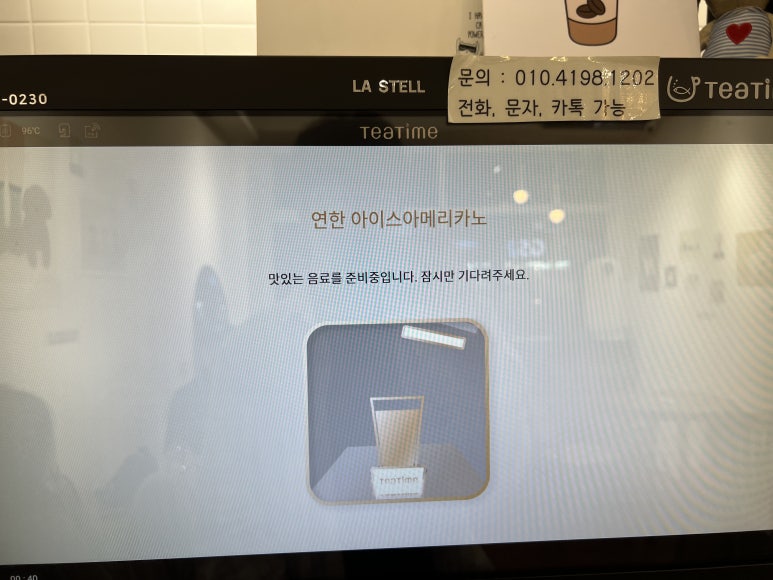 찬이커피 이미지