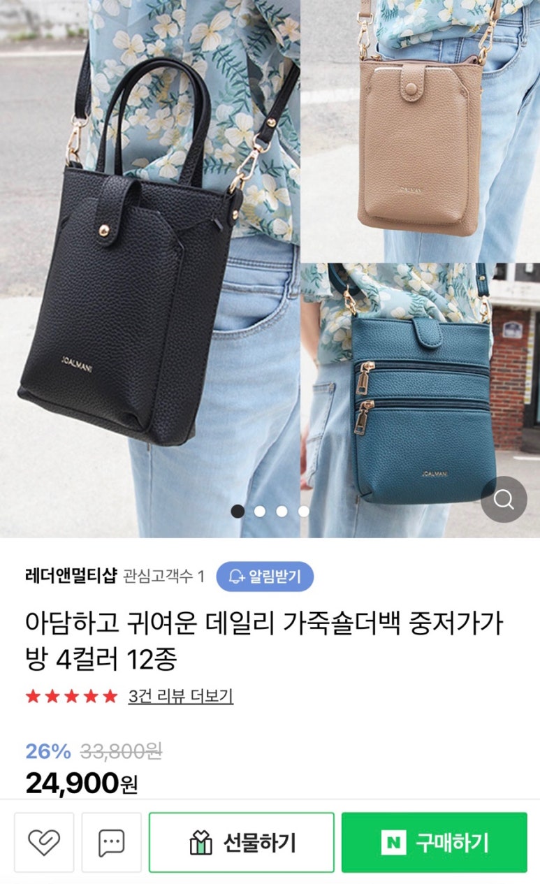 앤멀티샵 이미지