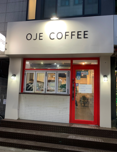 OJE COFFEE(오제커피) 이미지