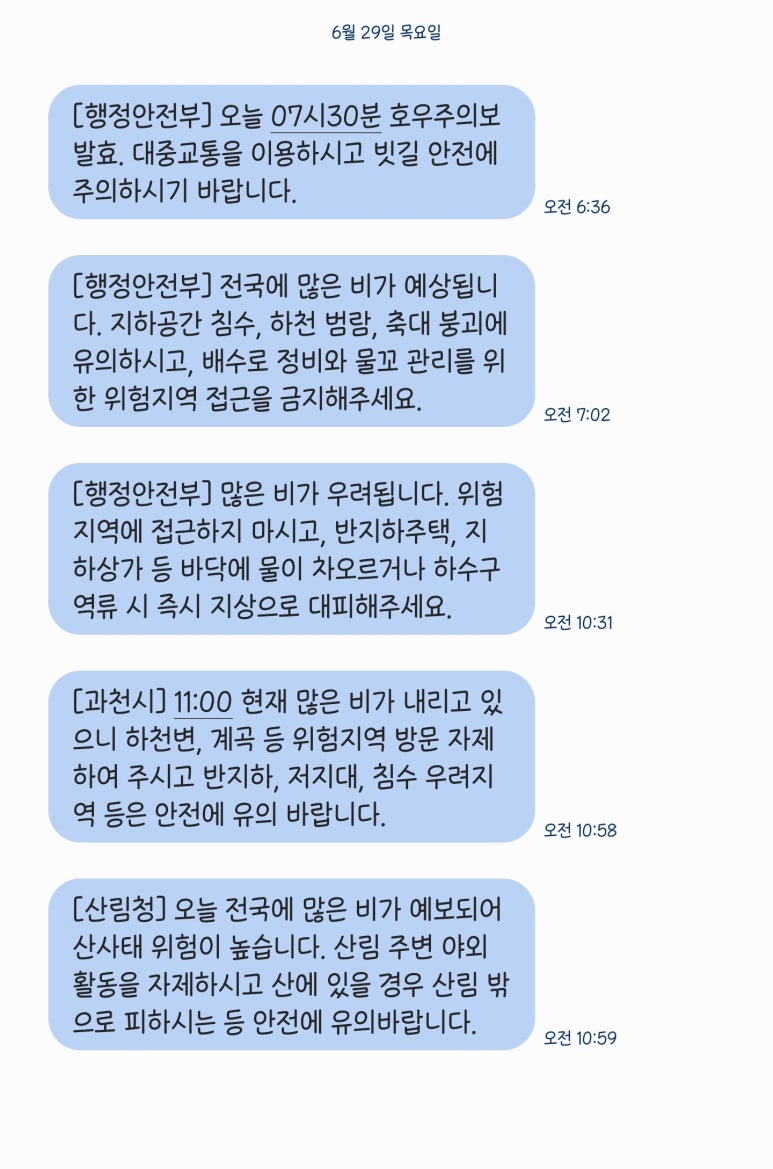 하이숙성 이미지