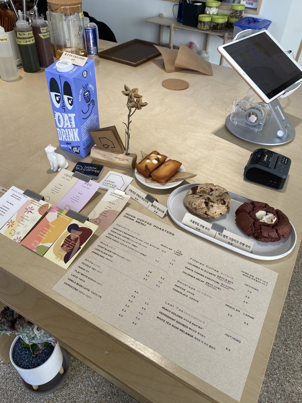 눜커피 Nook coffee 이미지