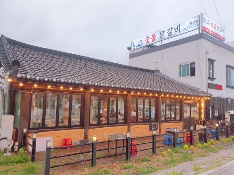 춘자네숯불닭갈비 이미지