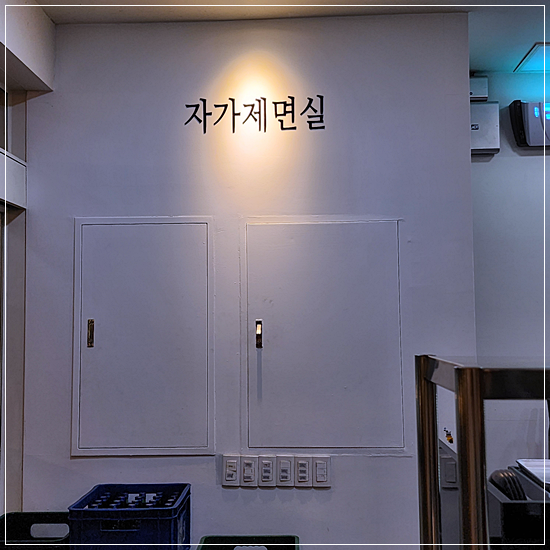 우리랑얼큰칼국수 이미지