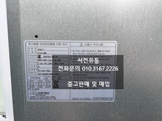 서전유통 이미지