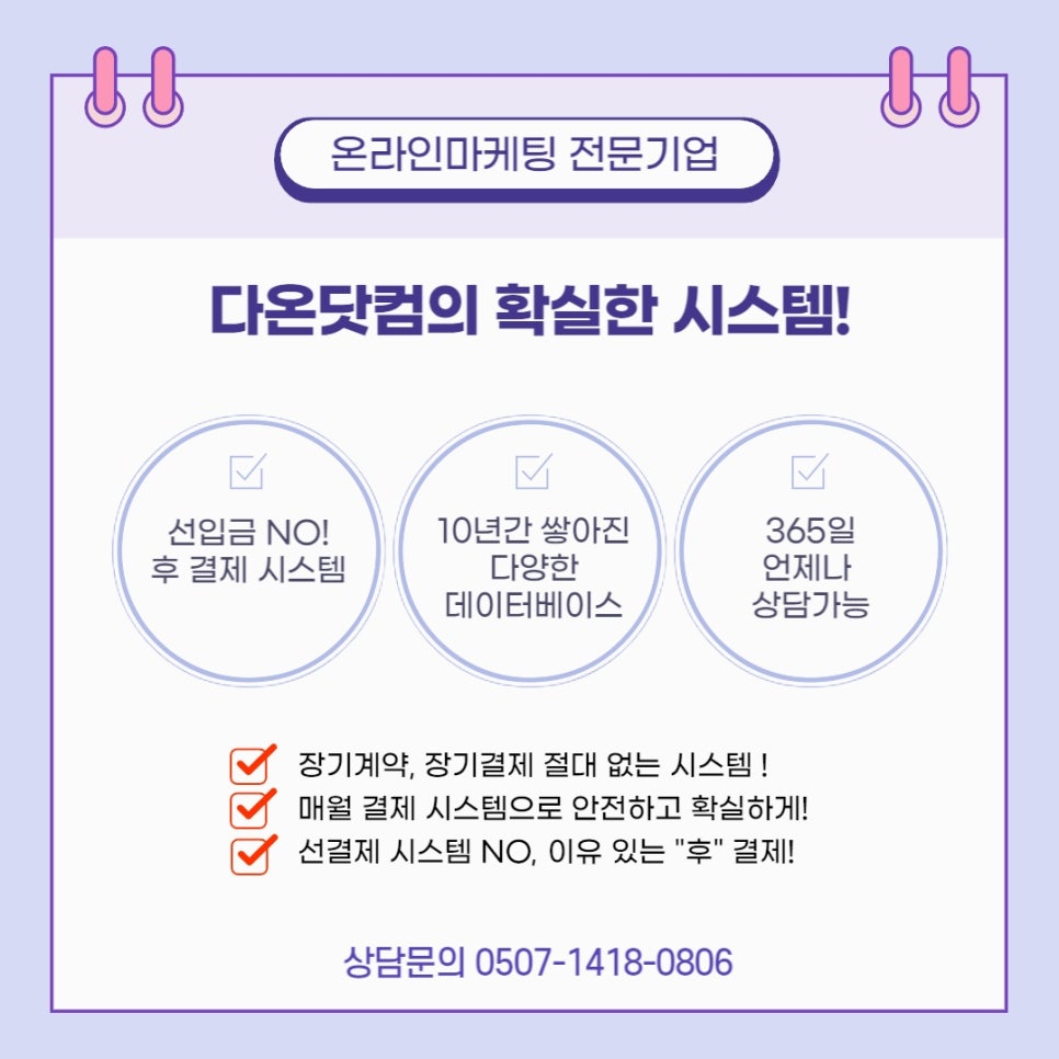 다온광고 이미지